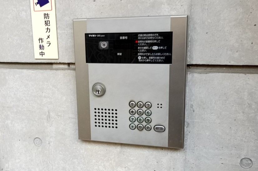 インターホンで202を呼び出し