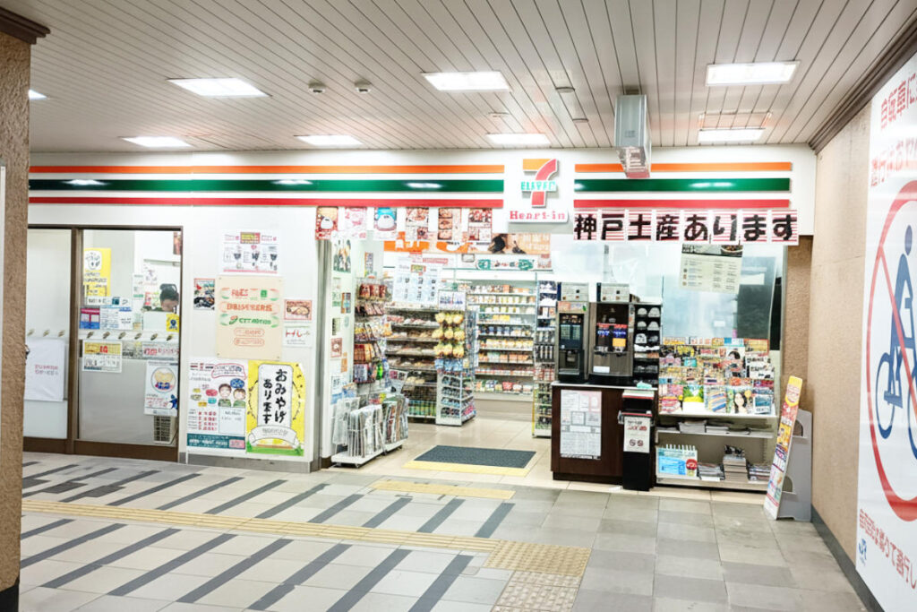 元町駅東口のセブンイレブン