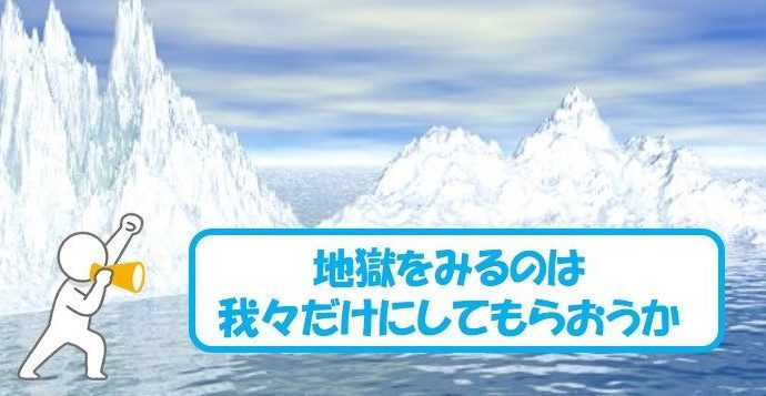 【メンズ限定】就職氷河期世代へ。ひとまず介護職やってみては?