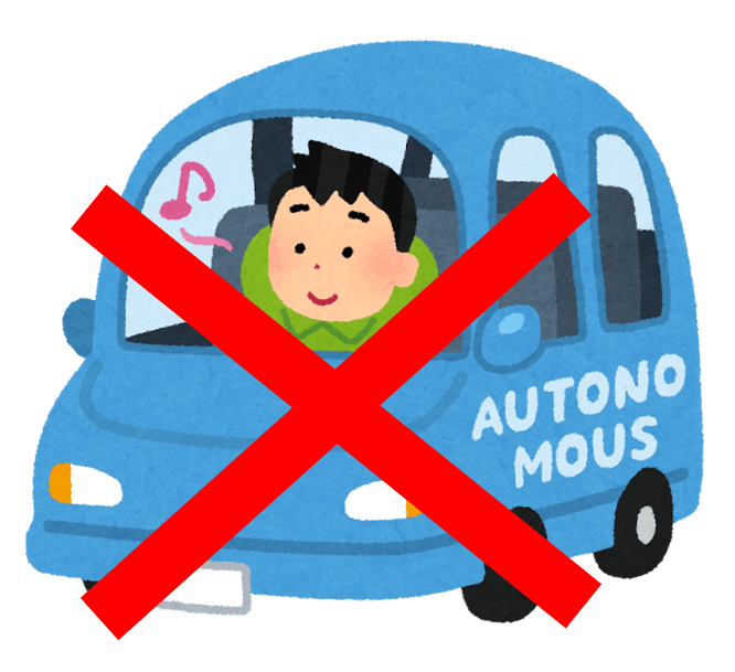 自動運転では狭い住宅街は不安
