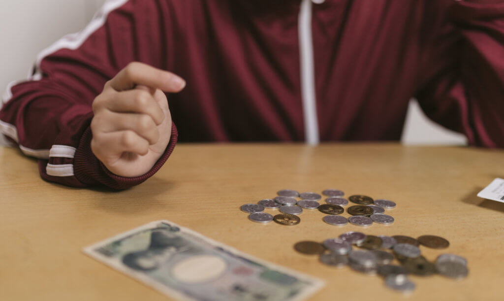 お金 貧困