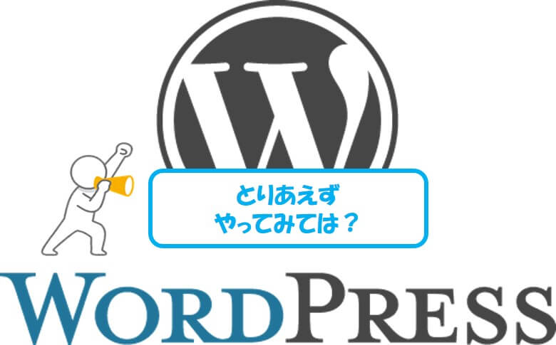 ブログを始めた理由【医療&介護職員はやってみる価値アリだと思う】