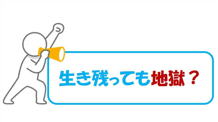 【緊急事態宣言!】介護事業はどうなる?