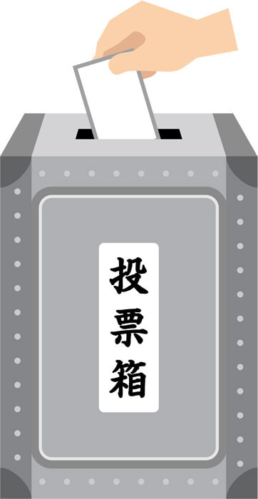 癒着企業にお金をまわせない=選挙の票集めに影響が出る