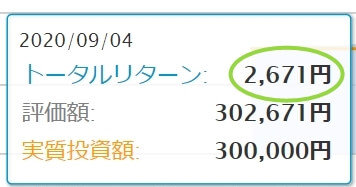 9月4日