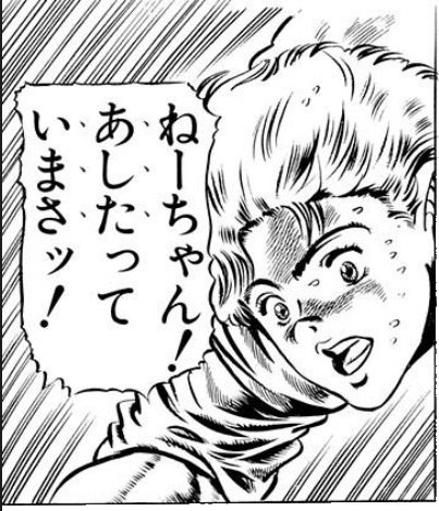 排泄介助に対するボクの変化