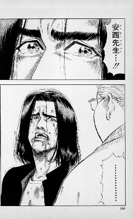 バスケがしたいです