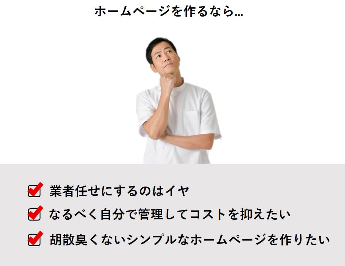パソコン用の画像