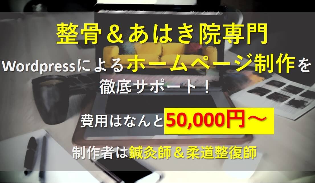 パソコン用の画像