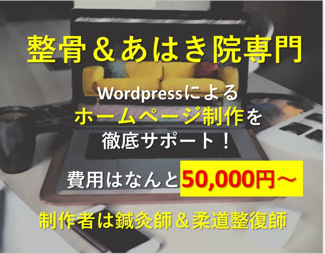 スマートフォン用の画像