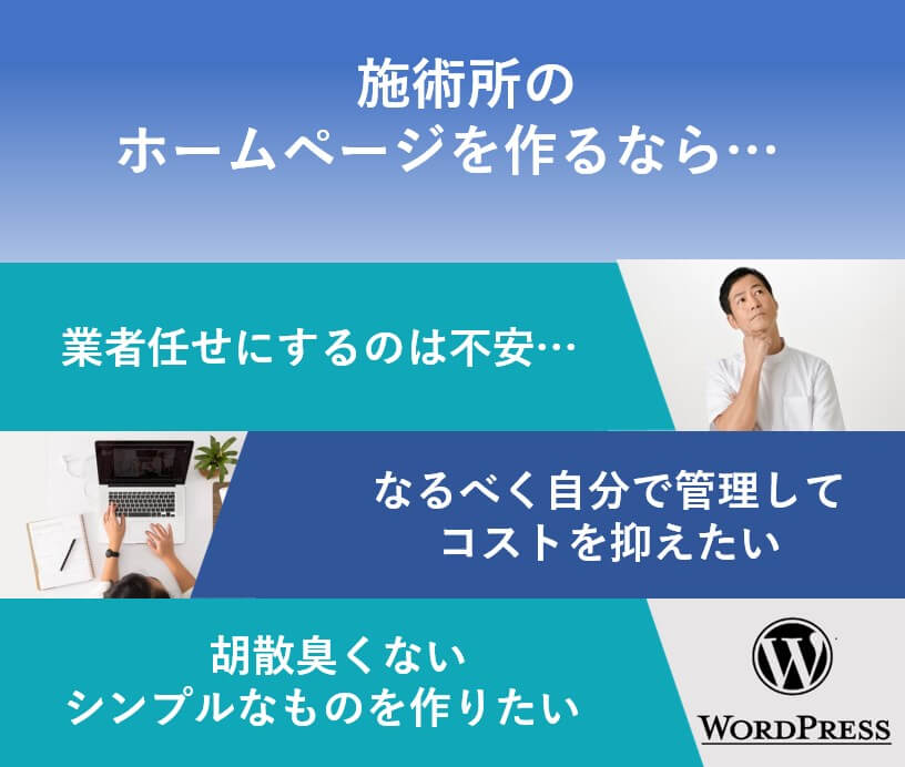 スマートフォン用の画像