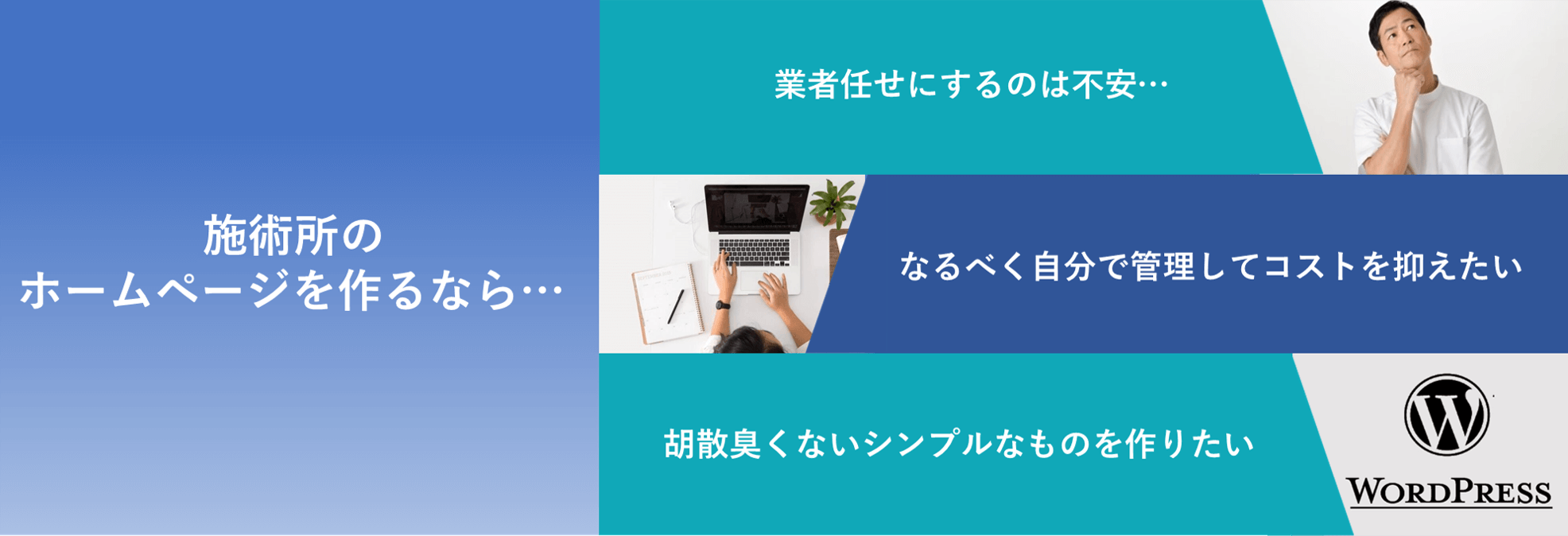 パソコン用の画像