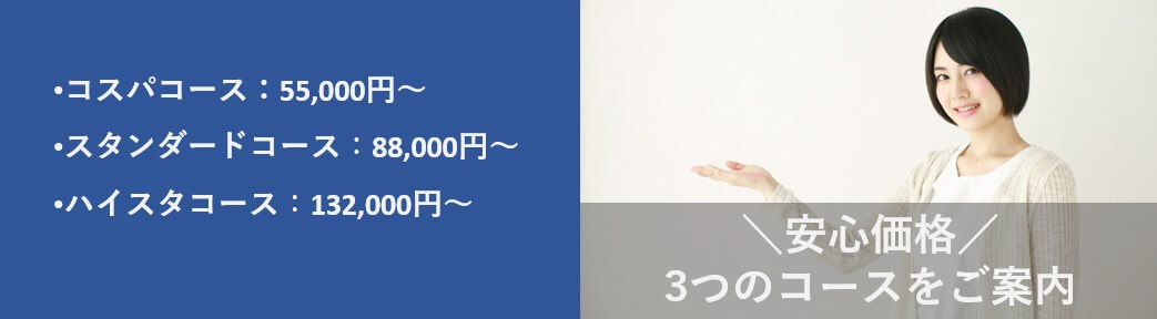 パソコン用の画像
