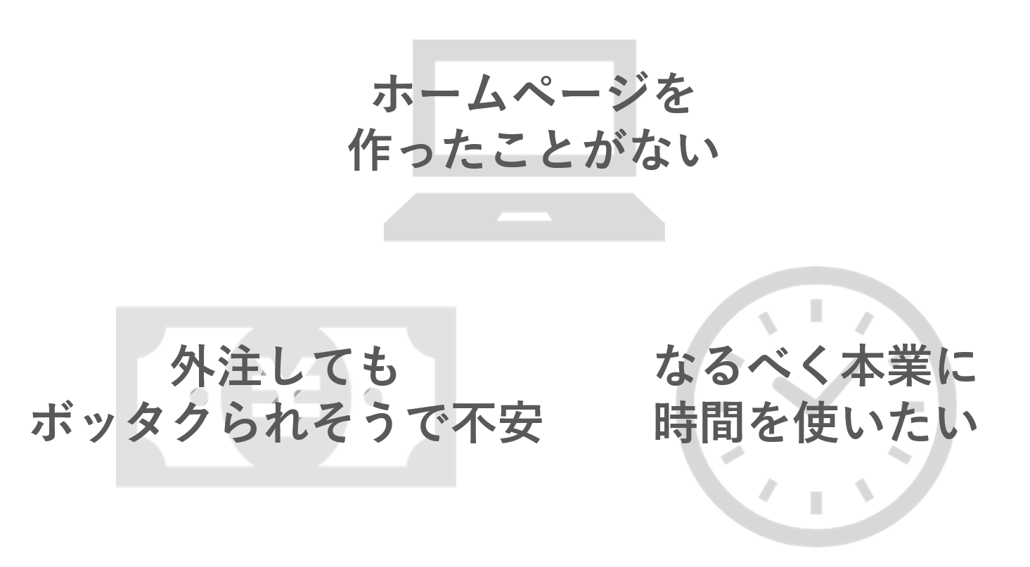 スマートフォン用の画像