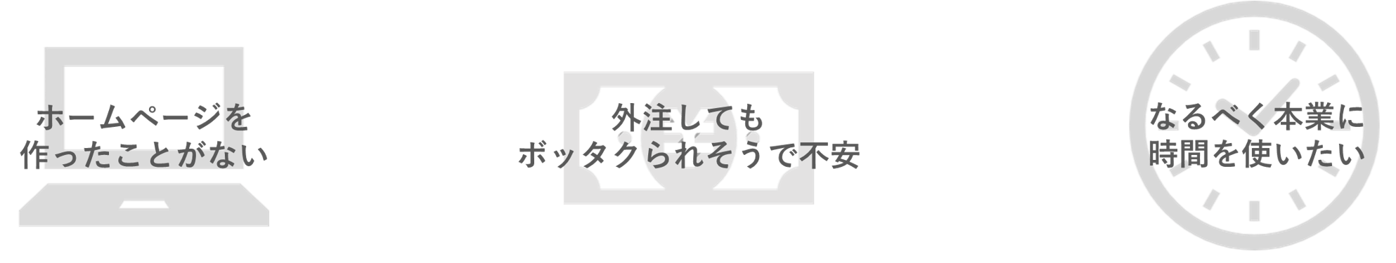 パソコン用の画像